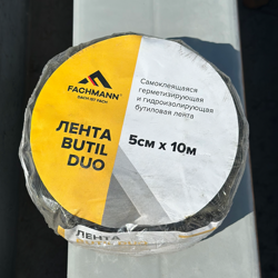 Лента-герметик двухсторонняя FACHMANN Butil Duo, 10мх5см
